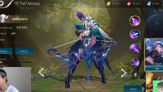 ROV  - Yorn VS Tel Annas ใครโหดกว่ากัน