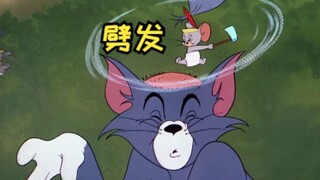 "表姑在温州搞劈发"