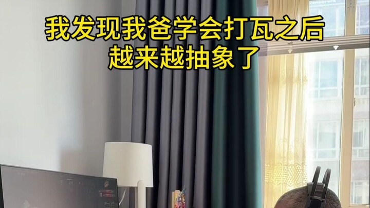 Abstractness is ingrained in our DNA!