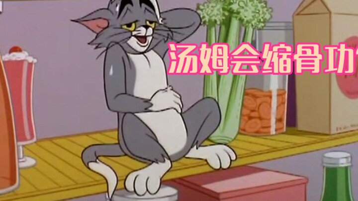 Tom and Jerry: Three Subtle Flubs You’d Miss if You Didn’t Look Closely