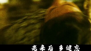 UP's second-year soul is on fire! ——"A Thousand Miles Walk" dark bar, Yinzi martial arts mixed cut