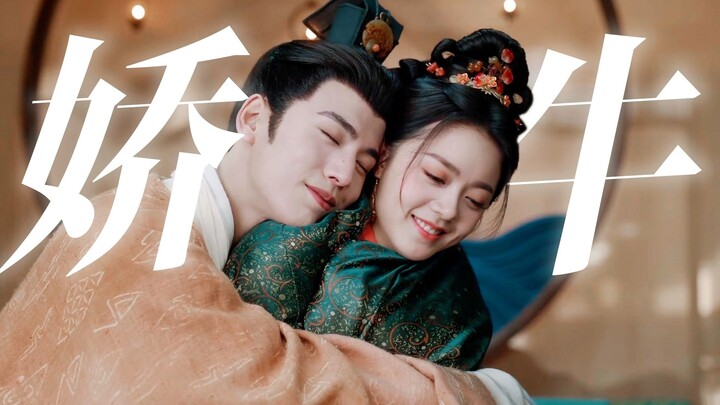 Permaisuri lemah dan tak mampu mengurus diri sendiriku! Bukan suami manja, melainkan sapi kesayangan