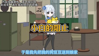 妹妹为了追星，竟偷钱给明星生孩子，结果把妈妈活活气死！