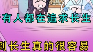 You were reborn as the immortal Zhulong, but were suppressed forever in Buzhou Mountain by the immor