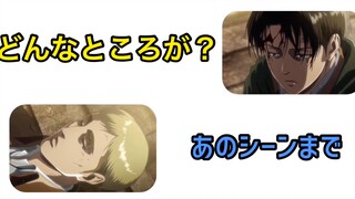 【自制字幕】小野神谷谈巨人第55话 白夜（DGS 638期）