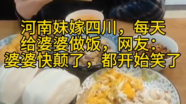 【Cô gái Hà Nam lấy chồng ở Tứ Xuyên, ngày nào cũng nấu cơm cho mẹ chồng, netizen: Mẹ chồng vui quá, 