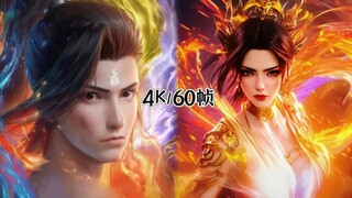 [4K/60fps] Xiao Yan returns as the king, and fights Yun Lan in an exciting final!