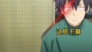 大老师的名场面