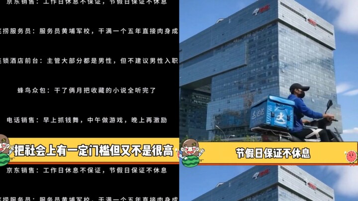 Việc tốt thì không dễ kiếm, blogger đã thử làm hết tất cả những công việc đáng làm: tiền khó kiếm, s