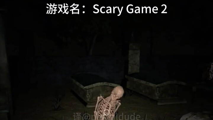 Sẽ không bao giờ mua game kinh dị giá một đô la nữa