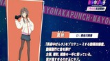 《Mayonaka Punch》- SP (Non-Sub)