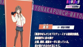 《Mayonaka Punch》- SP (Non-Sub)
