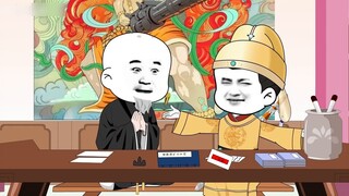 Episode 68 Jiangnan Chapter 1