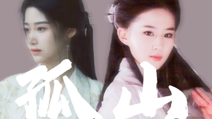 "Mother, I have avenged you." ‖ Liu Yifei x Lu Yuxiao