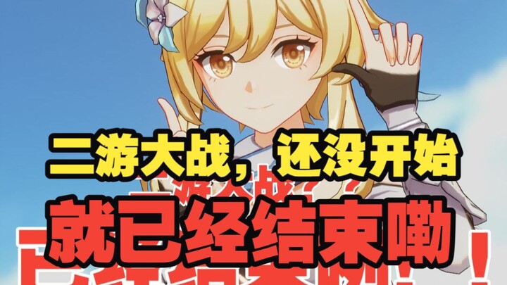 It’s already over! The mobile game showdown hadn’t even begun, and it’s already finished!