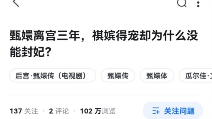 祺嫔：庶出庶出庶出，养得大养得大养得大...宜修：6