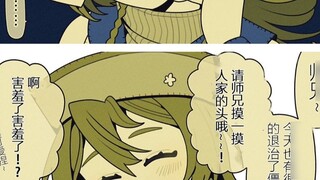 The junior sister who turned into a zombie and the cold Taoist senior brother reminisce about the sh