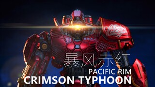 真男人就开独眼机！暴风赤红 灵机魂 环太平洋 | 拉各布评测