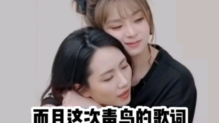 Another day of being tormented by the lyrics—Xiaomei’s way of sulking is to spin in circles and just