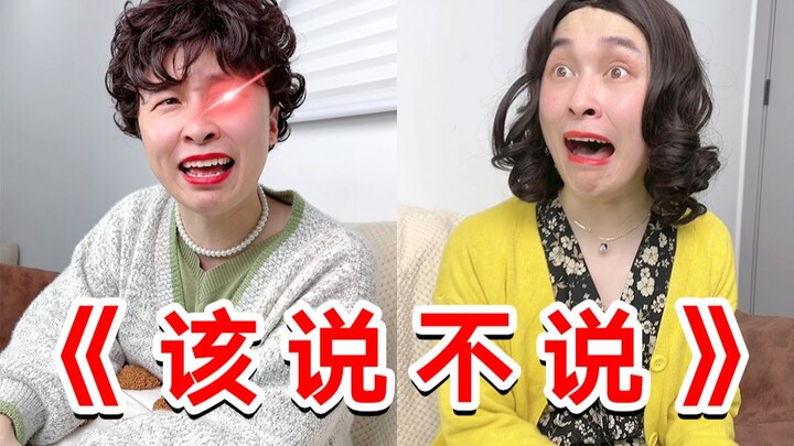 Người lớn tuổi luôn dễ dàng nhận ra điểm tốt của người khác: