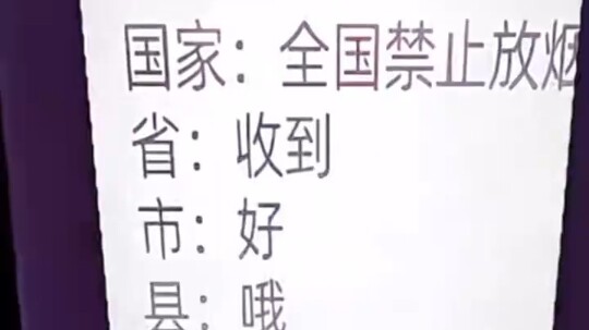 “Tháp phòng không Berlin: Đã đọc”