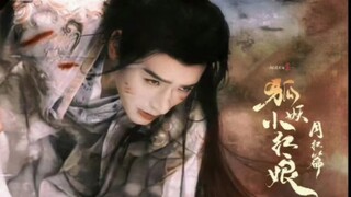 古装不愧是龚俊的统治区！！！BGM一响，那个男人又杀回来了！
