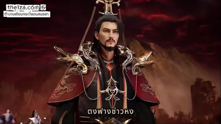 เซียนกระบี่แดนสนธยา EP.6: หมื่นกระบี่คืนสู่บรรพต! เมื่อความยุติธรรมมาพร้อมกระบี่!