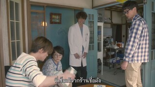 เรื่องเล่าจากคลินิกรักษาสัตว์ซาคาโนะอุเอะ  04