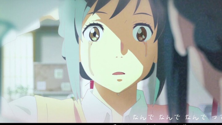[Tear-Jerking AMV] Chỉ cần bạn không nói lời chia tay, thì đó chưa phải là lời chia tay cuối cùng