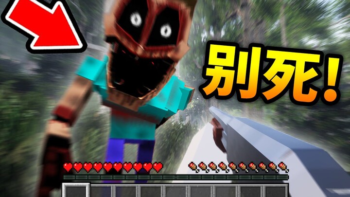 When I installed all the horror mods… but [I’ve got a gun]?! I’m laughing my head off!!