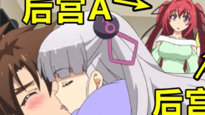The reason why a high school boy has numerous harems is because of this? ?