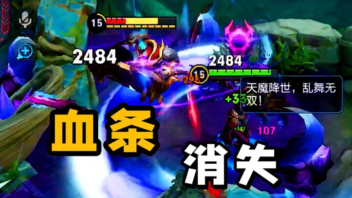 Health bar disappearing technique! Pure tank shield mountain is instantly killed