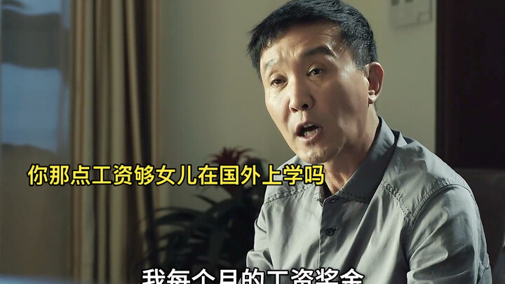 Li Dakan earns a monthly salary of 18,000, so why can’t he still cover his household expenses?