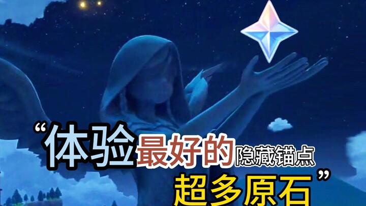 Genshin Impact: Insanely Awesome Hidden Waypoints in Fontaine! I bet you haven’t unlocked them yet—h