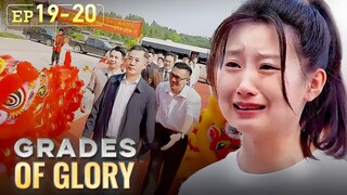 The girl‘s college entrance examination scores  shock the entire city![Grades of Glory]EP19-EP20