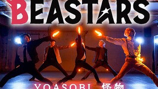 【BEASTARS OP】怪物/YOASOBI【ゼロ打ち】