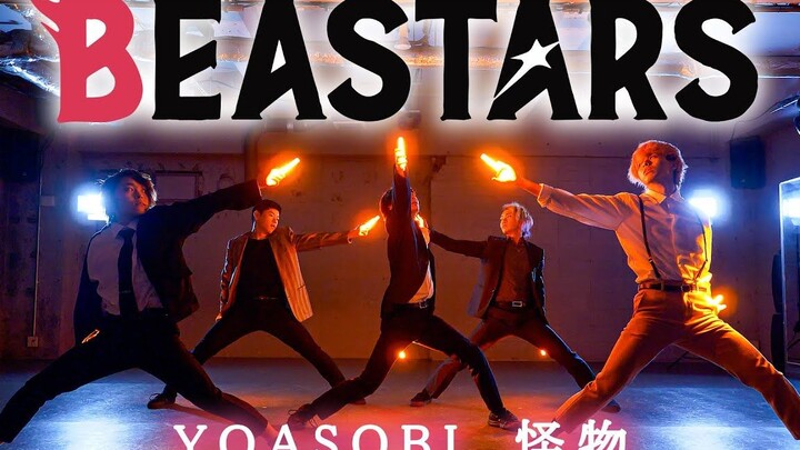 【BEASTARS OP】怪物/YOASOBI【ゼロ打ち】