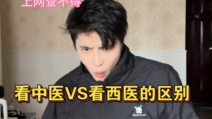 เมื่อเหล่าไอดอลดาราไปหาหมอจีน บอกเลยว่าสุดยอดมาก