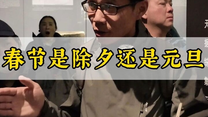 คุณรู้ไหมว่าปีใหม่ วันสิ้นปี และตรุษจีนมีความสัมพันธ์กันอย่างไร?