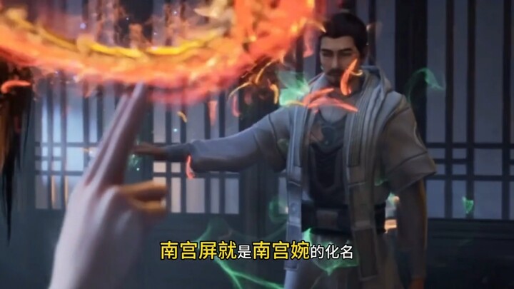 Các phim hoạt hình Trung Quốc khác cướp hôn thì làm loạn cả đám cưới, còn Hàn Lão Ma cướp hôn thì ch