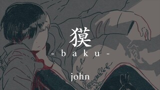 VOCALOID Hatsune Miku "john"