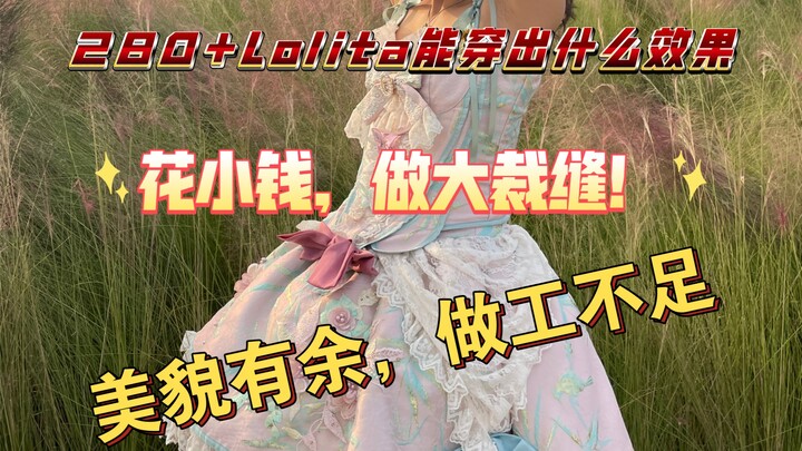 What kind of Lolita dress can you get for 280+? Since it’s so affordable, I was prepared from the st