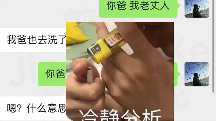 Quả nhiên là chiếc áo bông nhỏ của bố mà