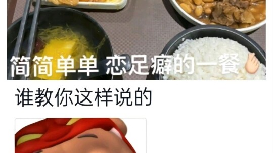 Anyone who loves chicken feet and pig trotters, say nothing 😦