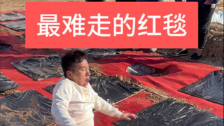 走红毯之跳一跳挑战！