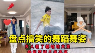 Check out the funny dance moves