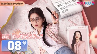 [Be Yourself] EP08 | Introvert Girl Charms CEO with Persona Takeaway | Bao Shangen/Fan Jinwei |YOUKU