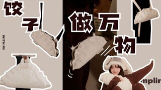 The up master had a sudden idea for the Chinese New Year and prepared 100 uses for dumplings!