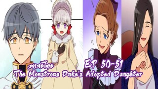 ดัชเชสปีศาจกับพันธสัญญาบุตรสาวEP50-51