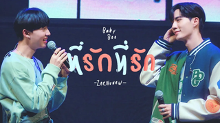 220626 Cutie Pie Fanmeeting in Korea (Part 2) / (ZeeNuNew) - ที่รักที่รัก (Baby Boo)